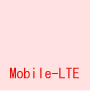 Mobile-Dサービス