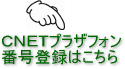 ԍo^͂炩ǂII